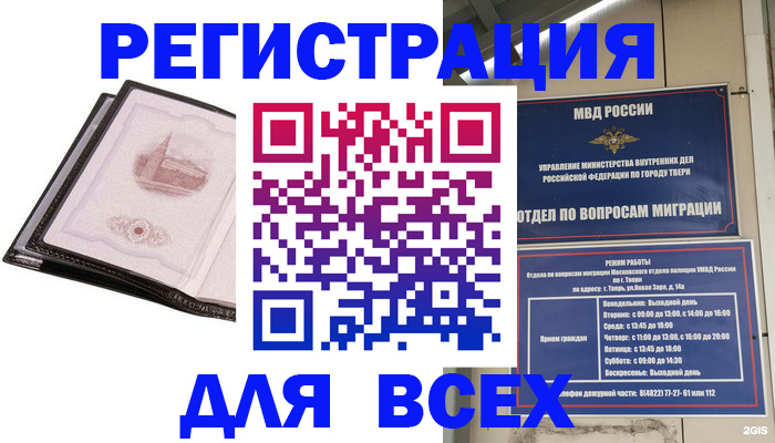 форма 3 в Оби